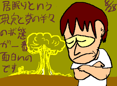 1rakugaki349.gif