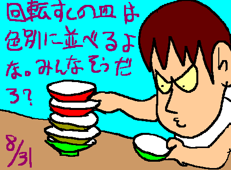 1rakugaki350.gif
