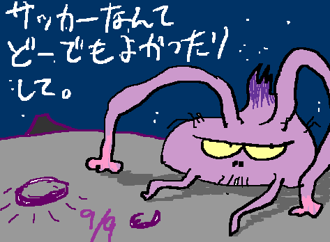 1rakugaki353.gif