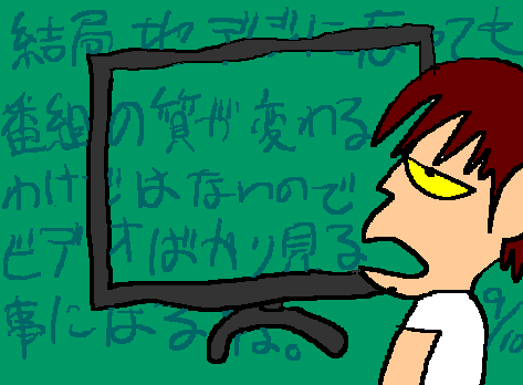 1rakugaki354.gif
