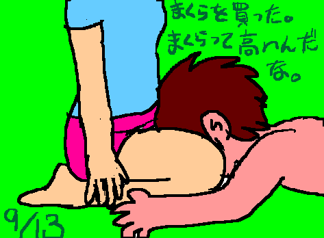 1rakugaki356.gif
