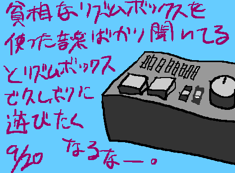 1rakugaki359.gif