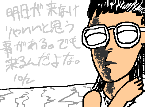 1rakugaki365.gif