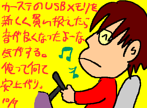 1rakugaki367.gif
