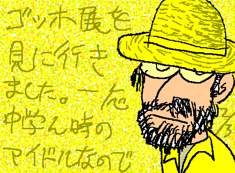 1rakugaki248.gif