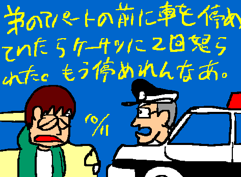 1rakugaki369.gif