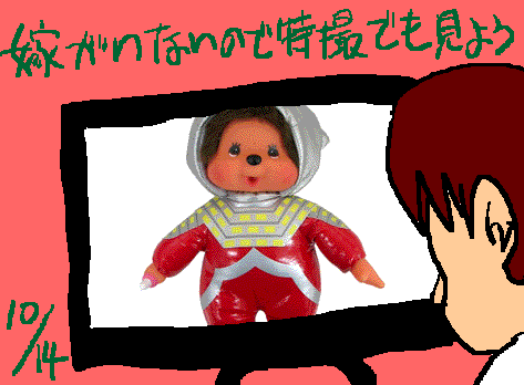 1rakugaki370.gif