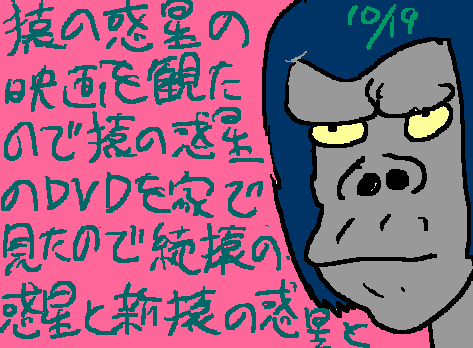 1rakugaki372.gif