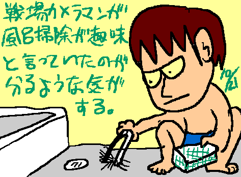 1rakugaki373.gif