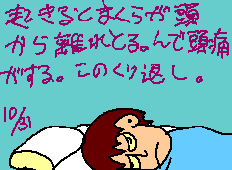 1rakugaki375.gif