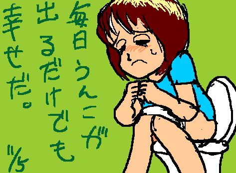 1rakugaki376.gif