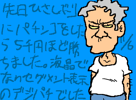 1rakugaki377.gif