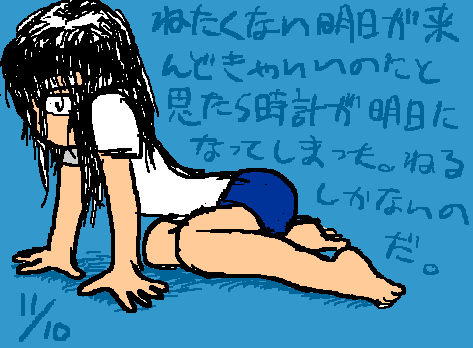 1rakugaki379.gif
