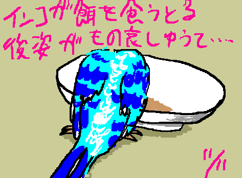 1rakugaki380.gif