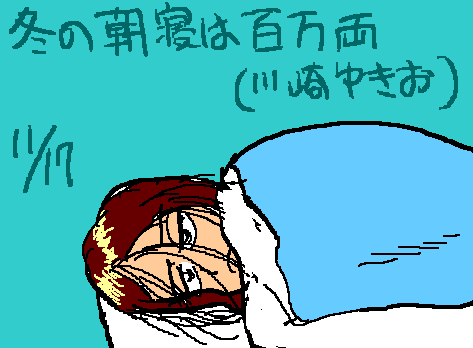 1rakugaki381.gif