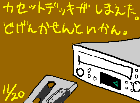 1rakugaki382.gif