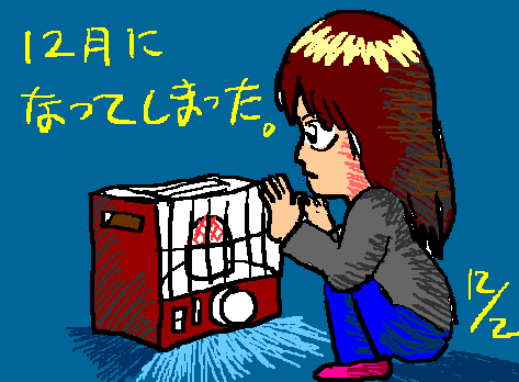 1rakugaki385.gif