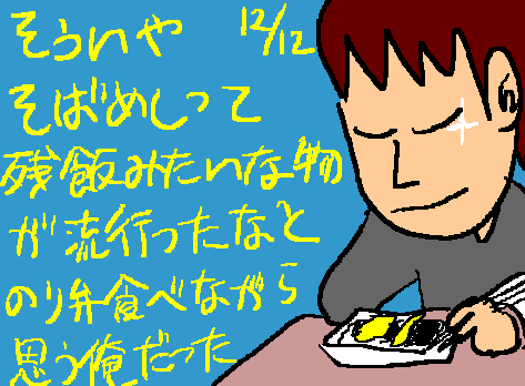 1rakugaki391.gif