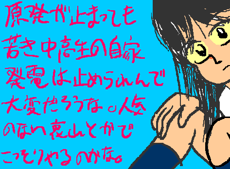 1rakugaki284.gif