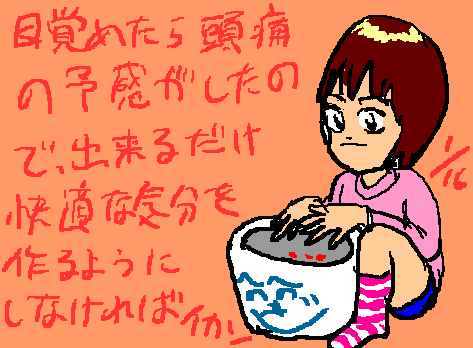 1rakugaki405.gif