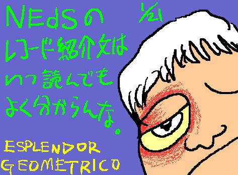 1rakugaki408.gif