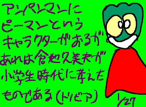 1rakugaki411.gif