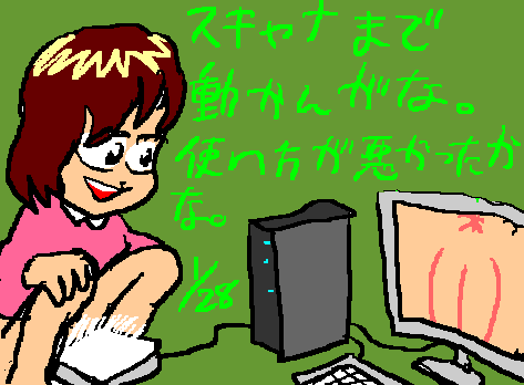1rakugaki412.gif