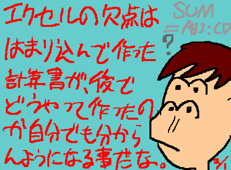 1rakugaki413.gif