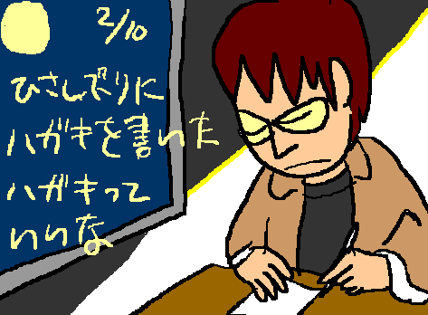 1rakugaki414.gif