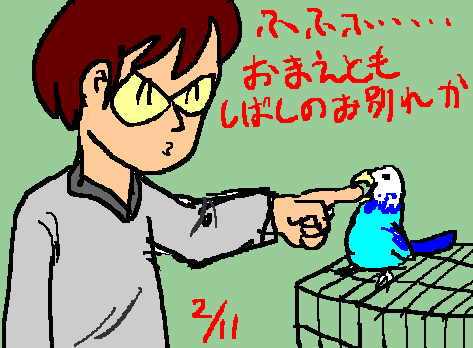 1rakugaki415.gif