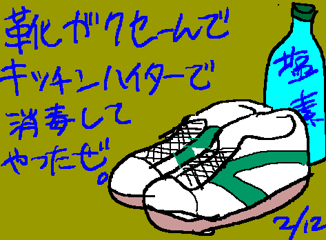 1rakugaki416.gif