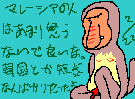 1rakugaki417.gif
