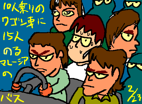 1rakugaki418.gif