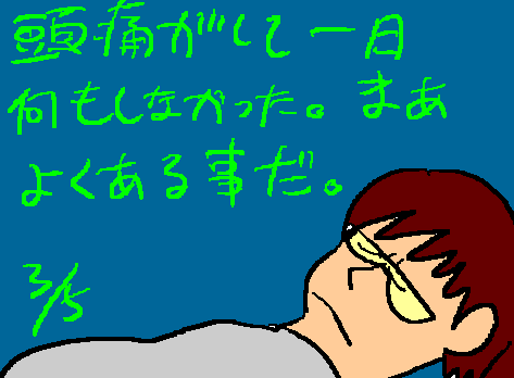 1rakugaki423.gif
