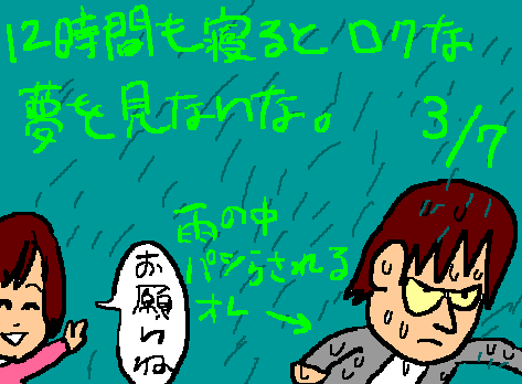 1rakugaki424.gif