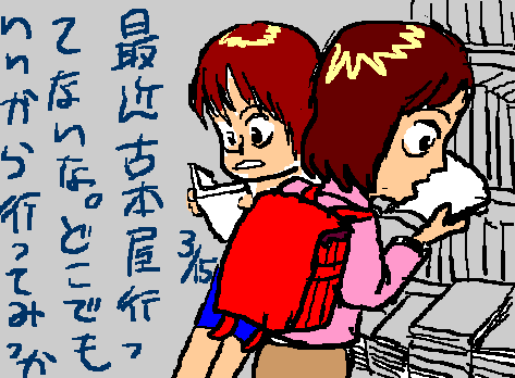 1rakugaki428.gif