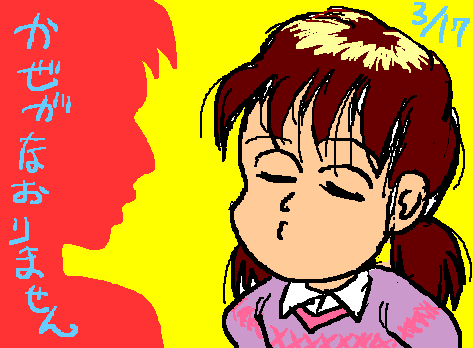 1rakugaki429.gif