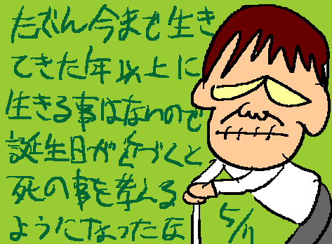 1rakugaki310.gif