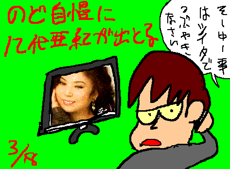 1rakugaki430.gif