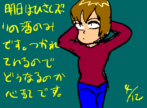 1rakugaki438.gif