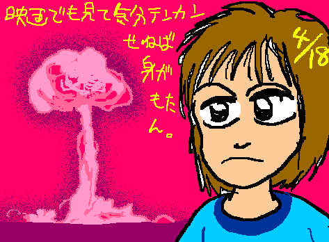 1rakugaki440.gif