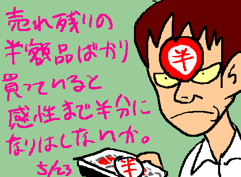 1rakugaki450.gif