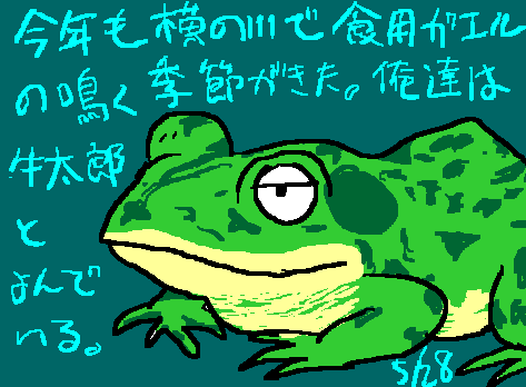 1rakugaki452.gif
