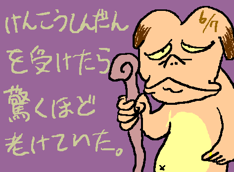 1rakugaki454.gif
