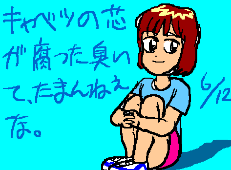 1rakugaki456.gif