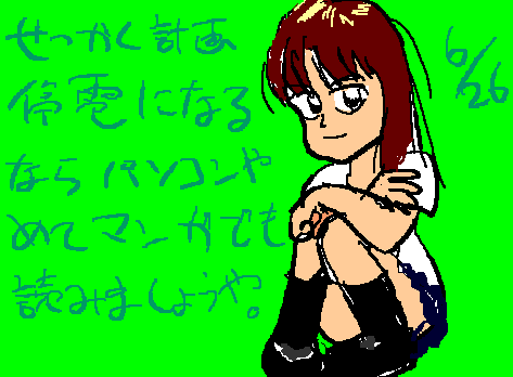 1rakugaki458.gif