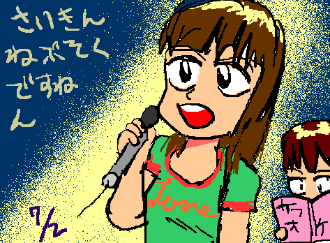 1rakugaki459.gif