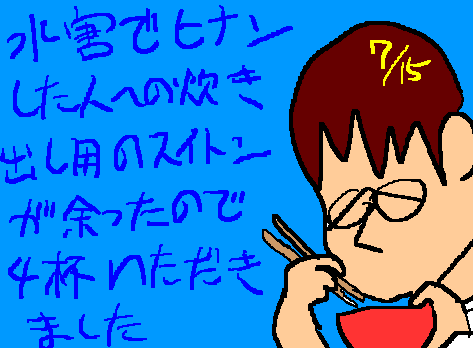 1rakugaki461.gif