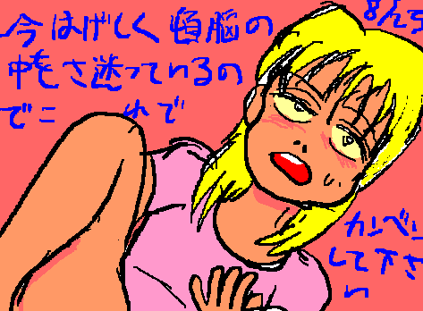 1rakugaki347.gif