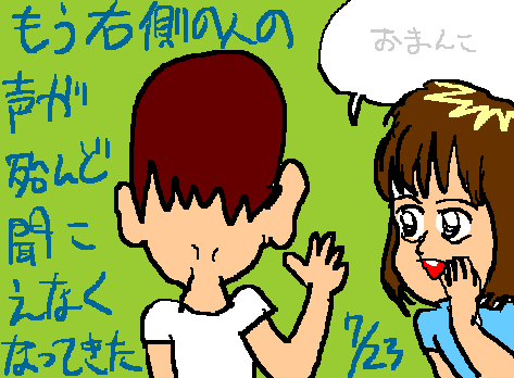 1rakugaki463.gif
